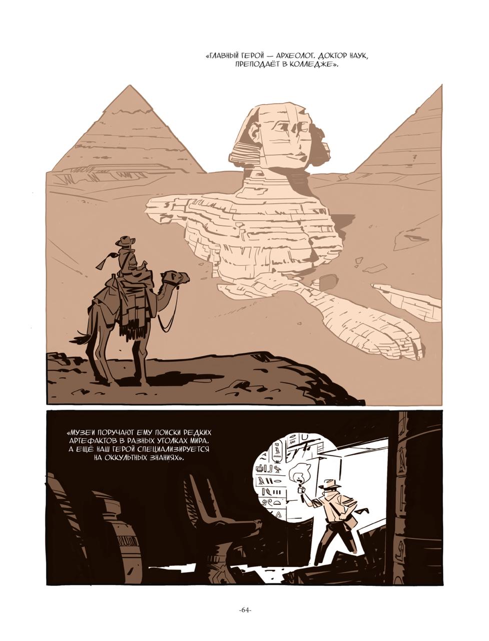 Войны Лукаса: Эпизод II, кадр № 1