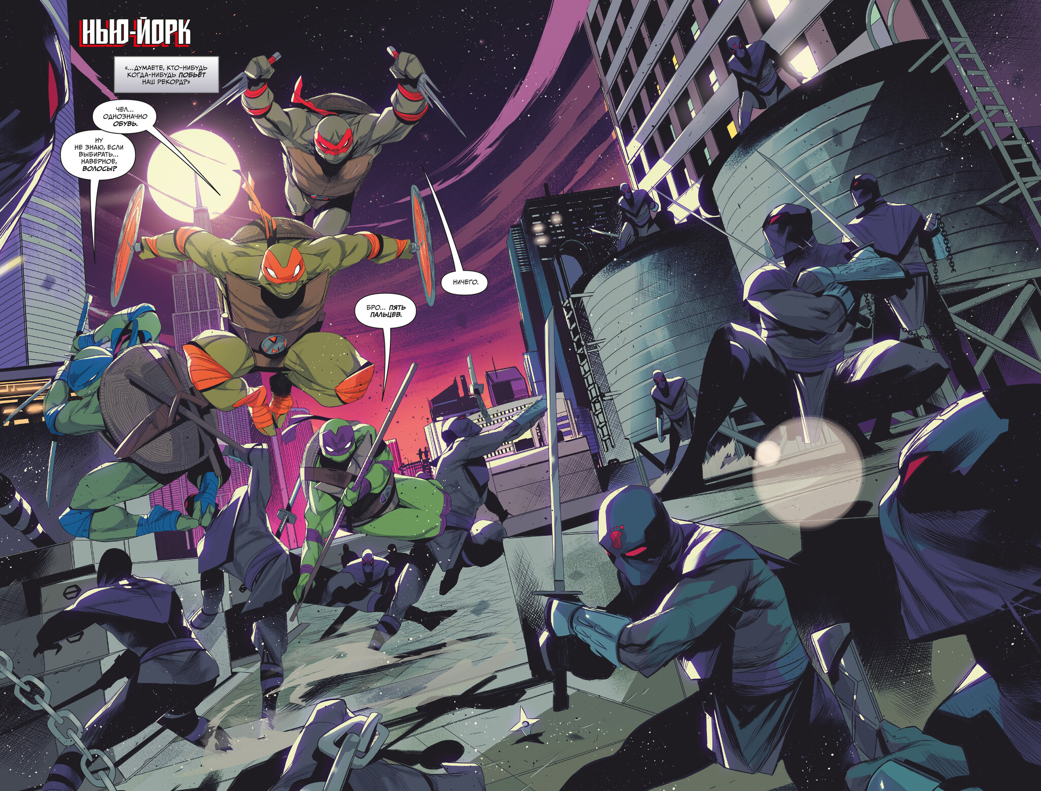 Могучие Рейнджеры Морферы Силы и Подростки Мутанты Ниндзя Черепашки, кадр № 2