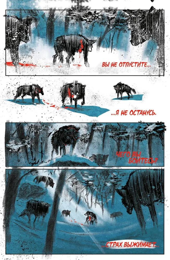 Pantera. Грубая демонстрация силы, кадр № 1