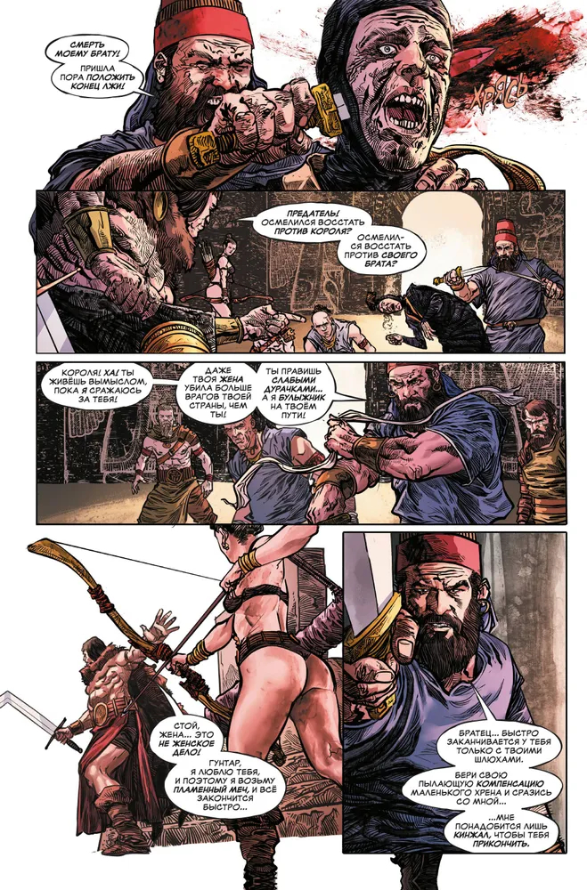 Pantera. Грубая демонстрация силы, кадр № 4