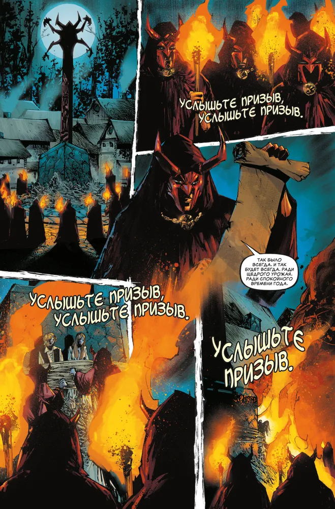 Pantera. Грубая демонстрация силы, кадр № 5