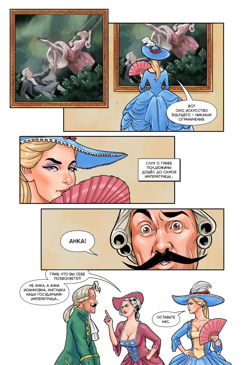 Петька и Василий Иванович. В поисках Анки, кадр № 1