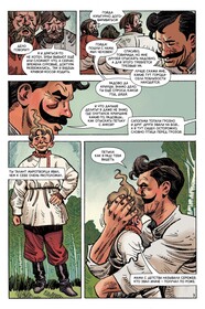 Петька и Василий Иванович. В поисках Анки