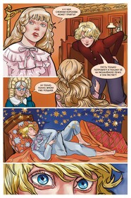 Снежная королева