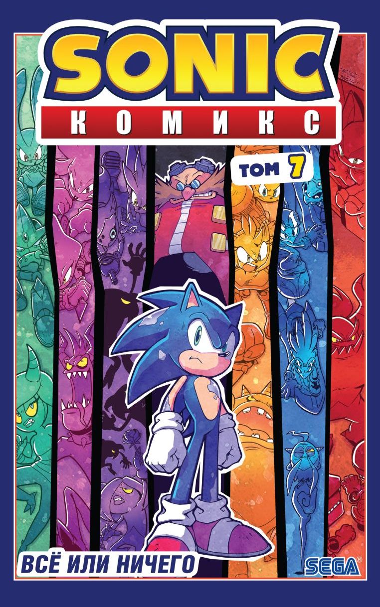 Sonic. Комикс, постер № 1