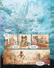 Космоохотники за древностями