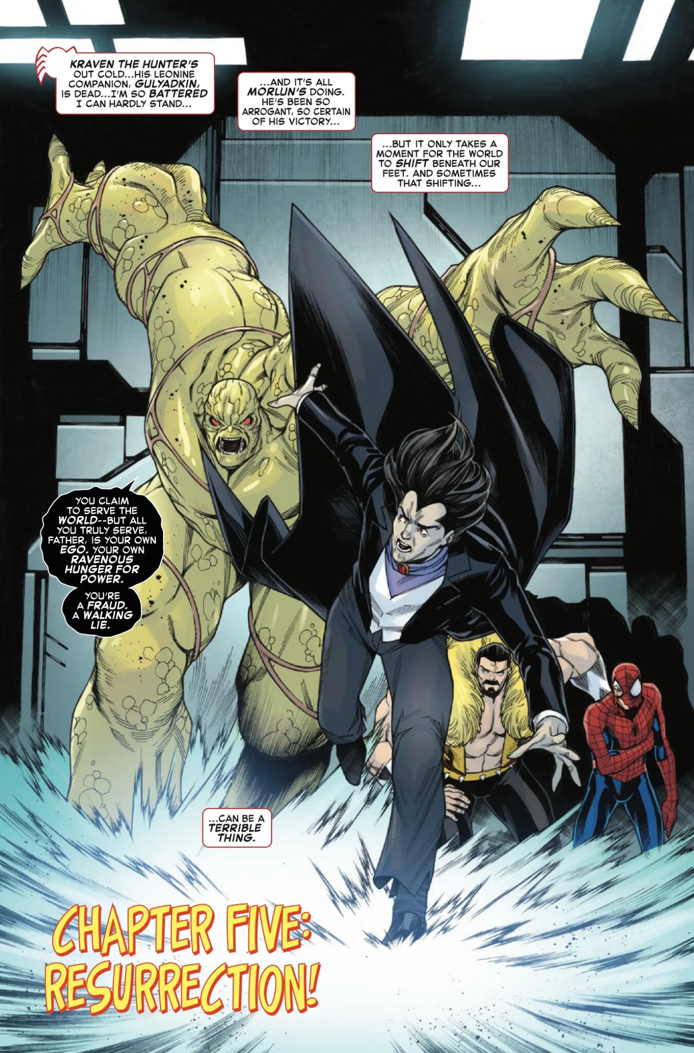 Человек-паук '94, кадр № 14