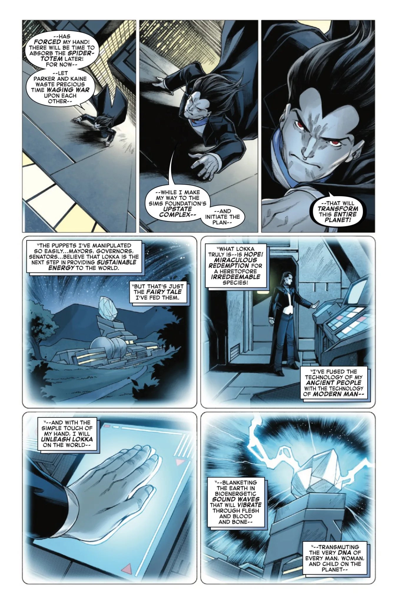 Человек-паук '94, кадр № 17