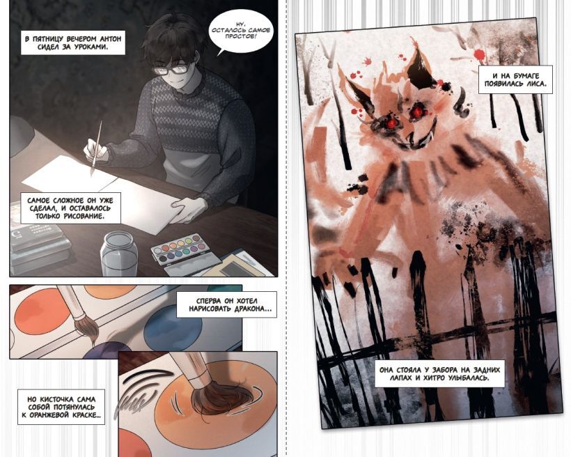 Зайчик, кадр № 1