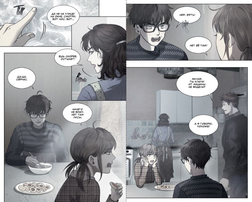 Зайчик, кадр № 3