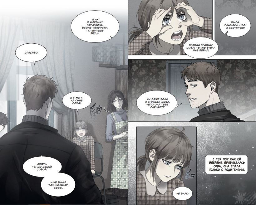 Зайчик, кадр № 5