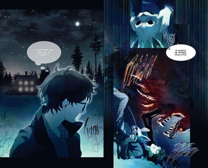 Зайчик, кадр № 8