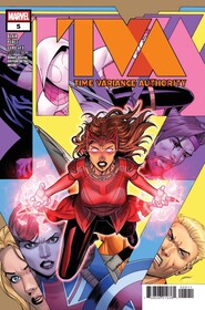 Управление временными изменениями