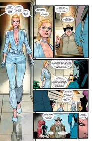 Алтимейтс (2024)