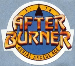 Afterburner, кадр № 4