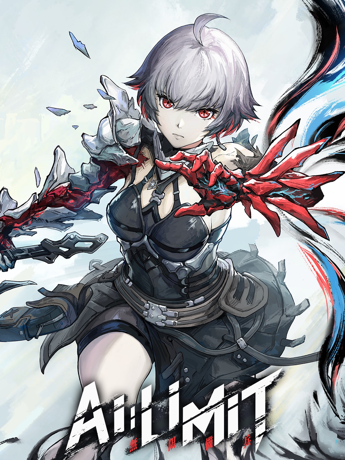 AI Limit, постер № 2