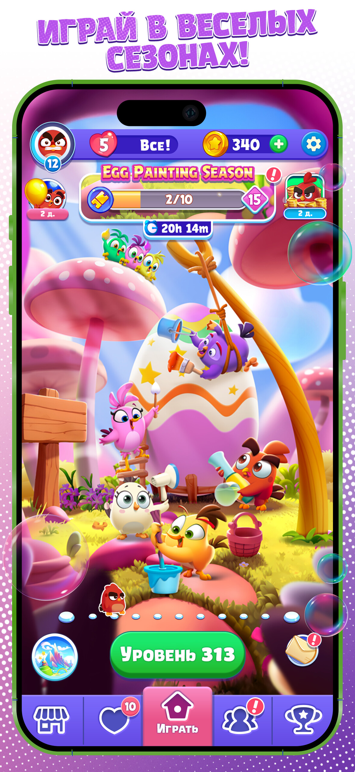 Angry Birds Dream Blast, кадр № 5