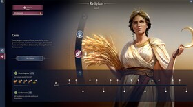 Anno 117: Pax Romana
