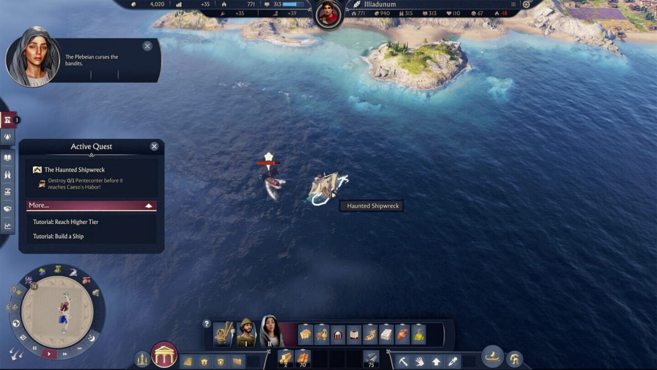 Anno 117: Pax Romana, кадр № 6