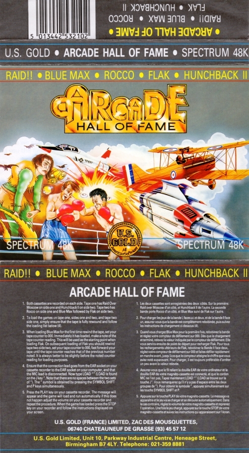Arcade Hall of Fame, постер № 1