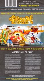 Arcade Hall of Fame