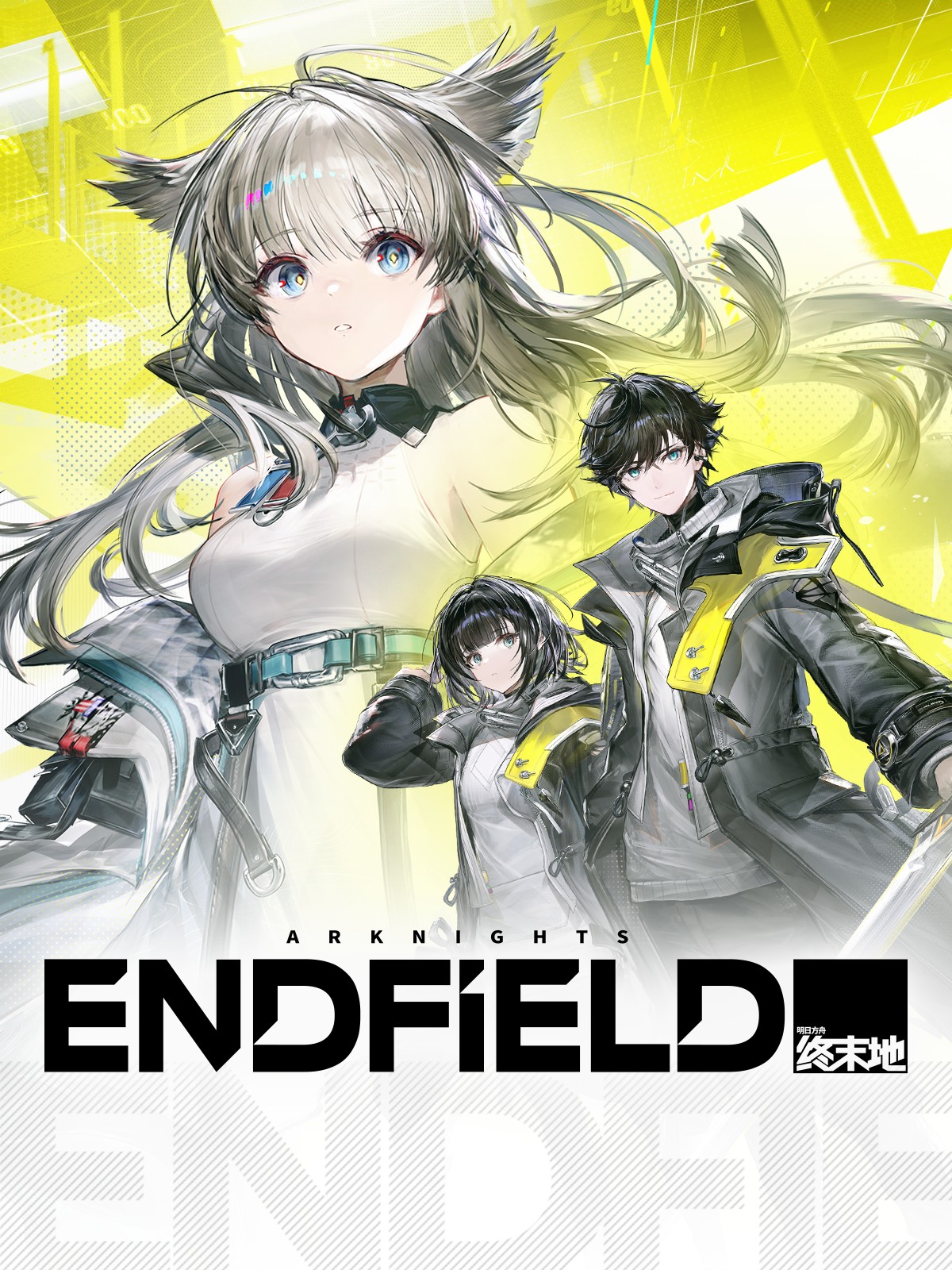 Arknights: Endfield, постер № 1