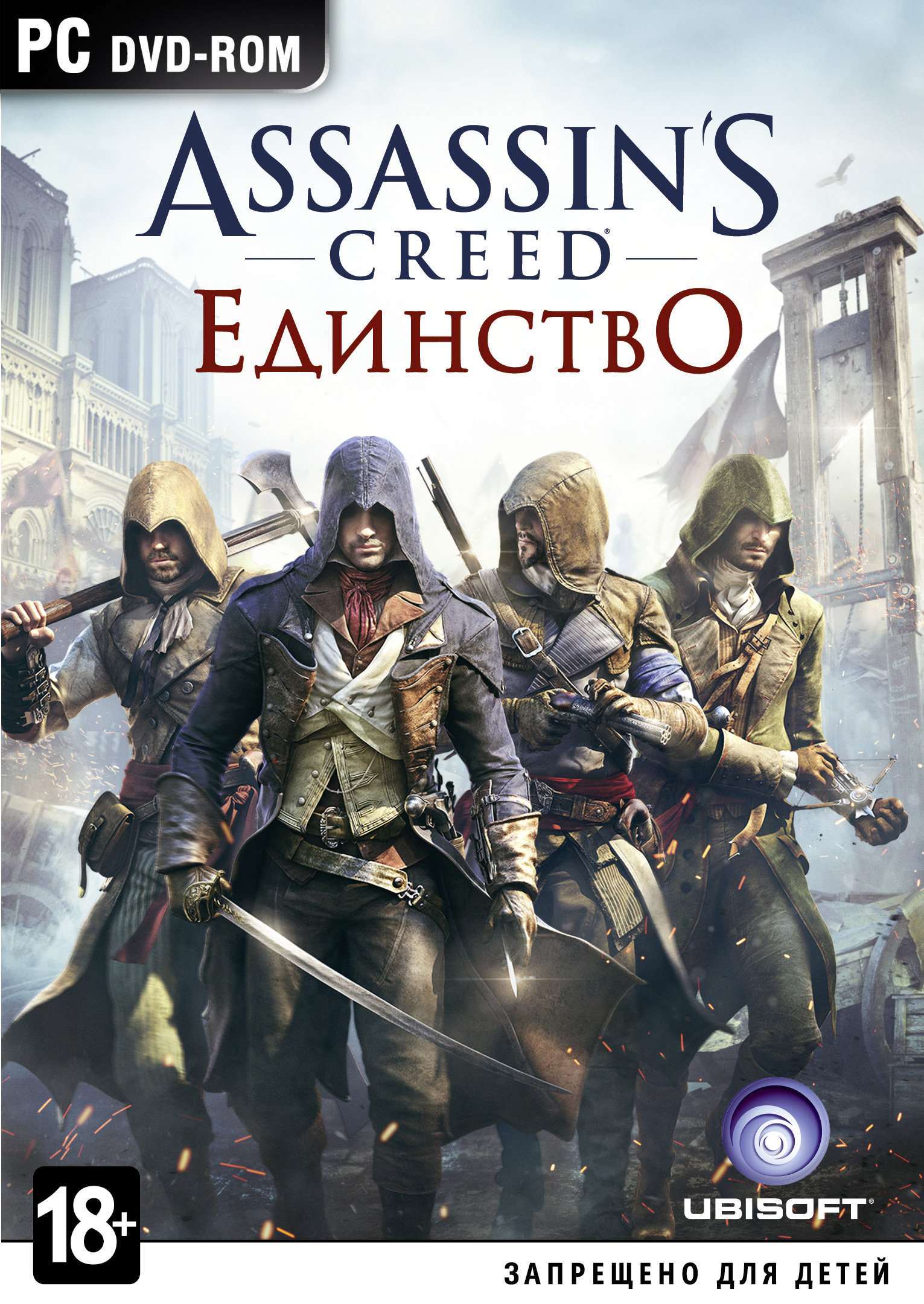 Assassin's Creed: Единство, постер № 2