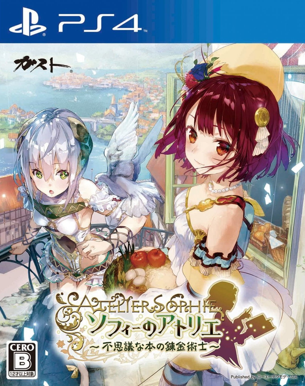 Atelier Sophie: The Alchemist of the Mysterious Book, постер № 1