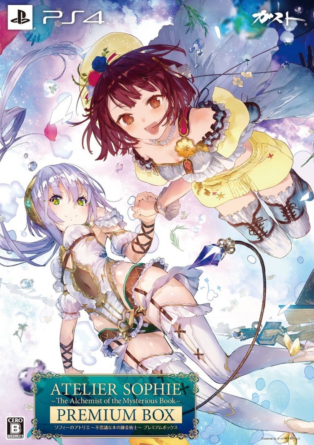 Atelier Sophie: The Alchemist of the Mysterious Book, постер № 2