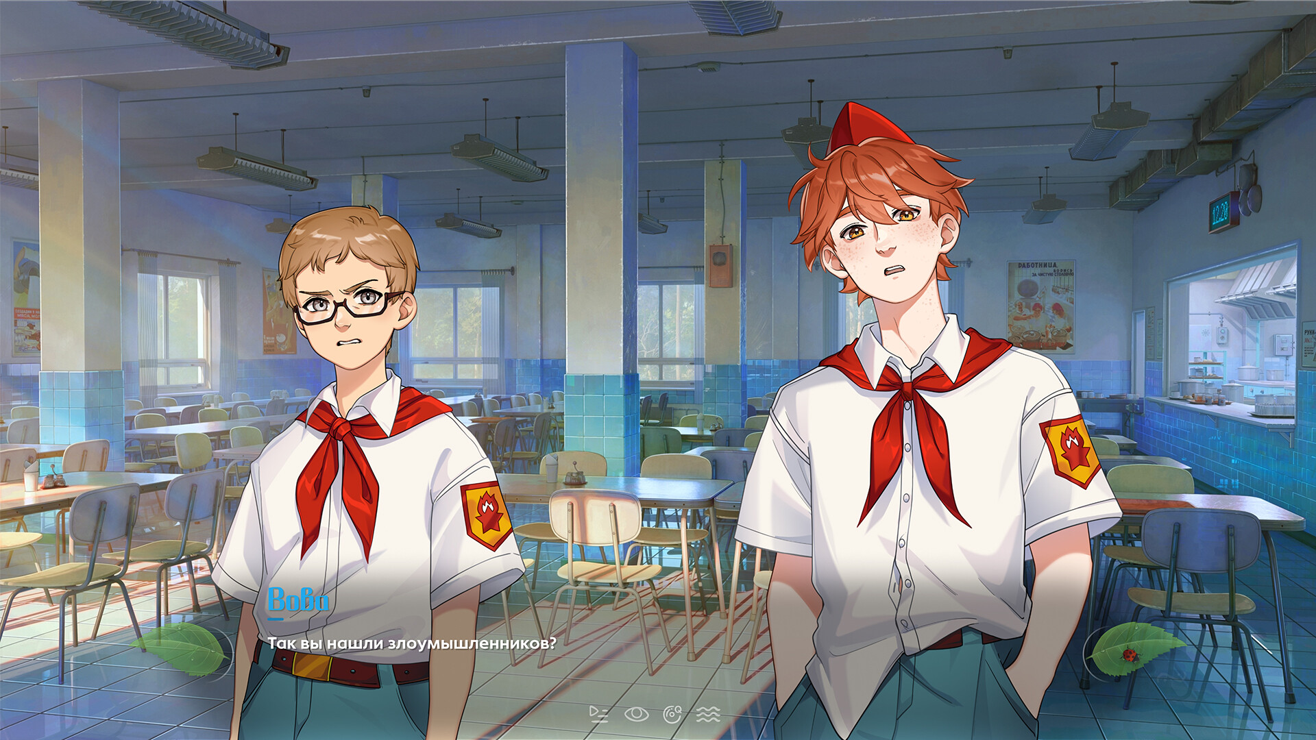 Бесконечное лето 2, кадр № 2