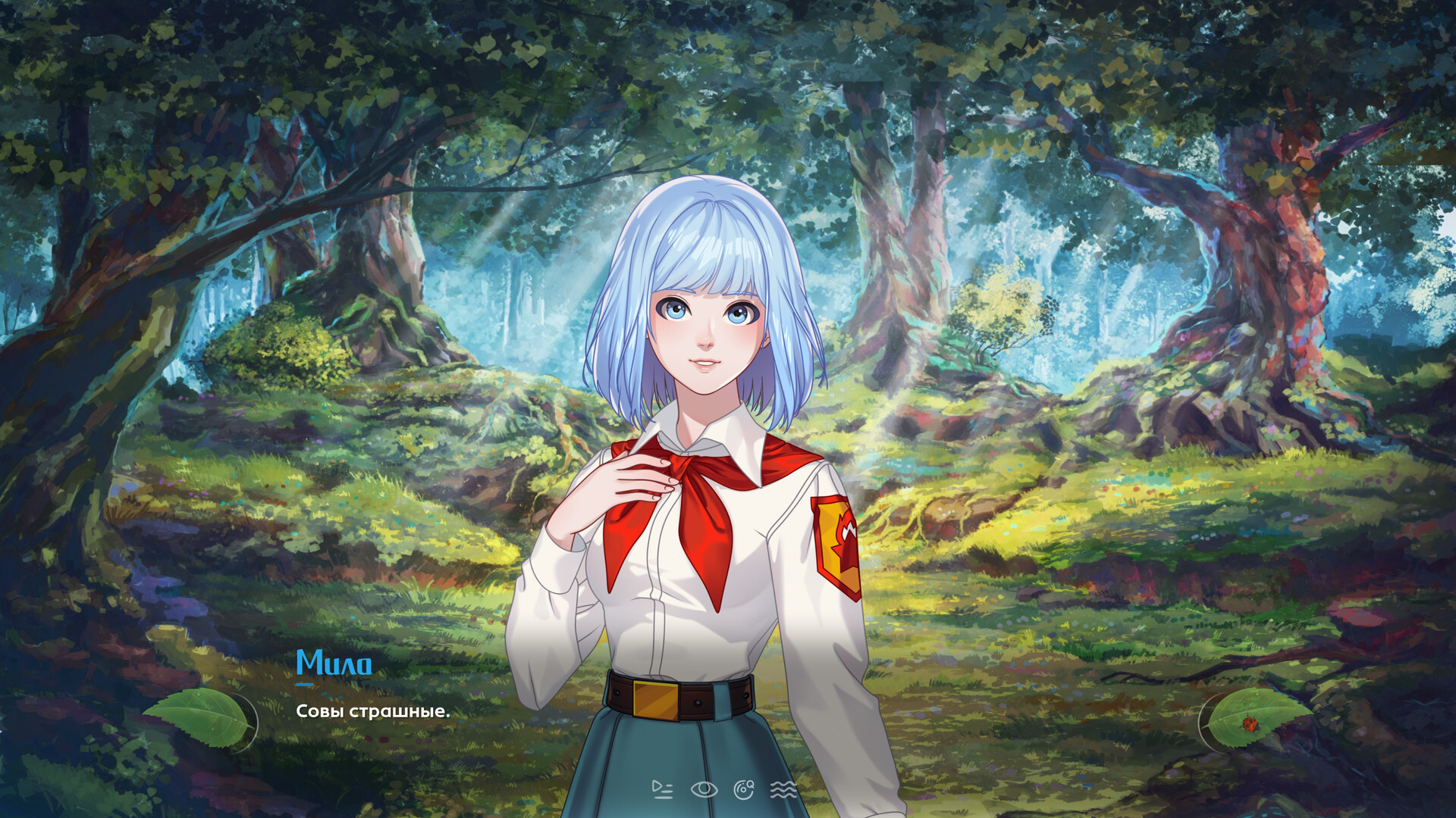 Бесконечное лето 2, кадр № 3