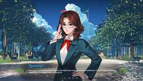 Бесконечное лето 2