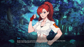 Бесконечное лето 2