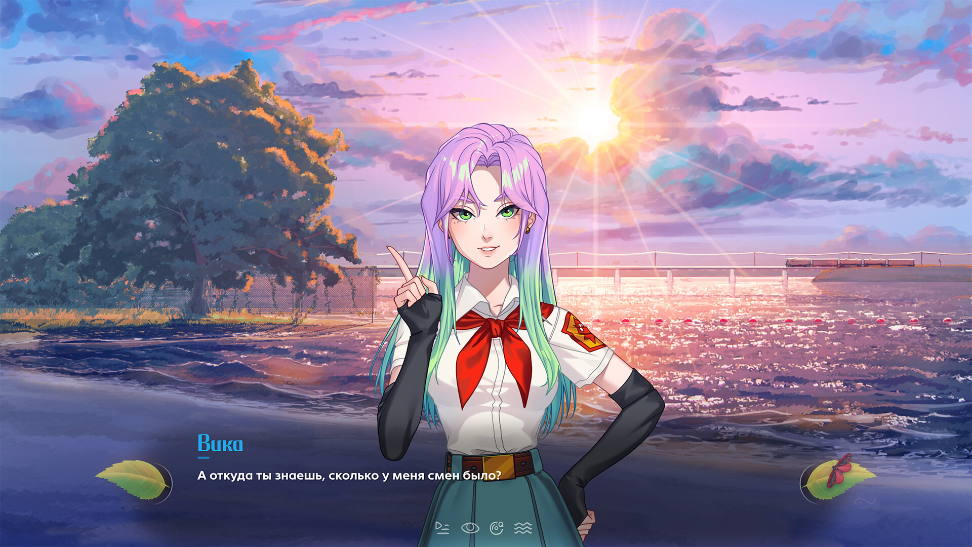 Бесконечное лето 2, кадр № 6