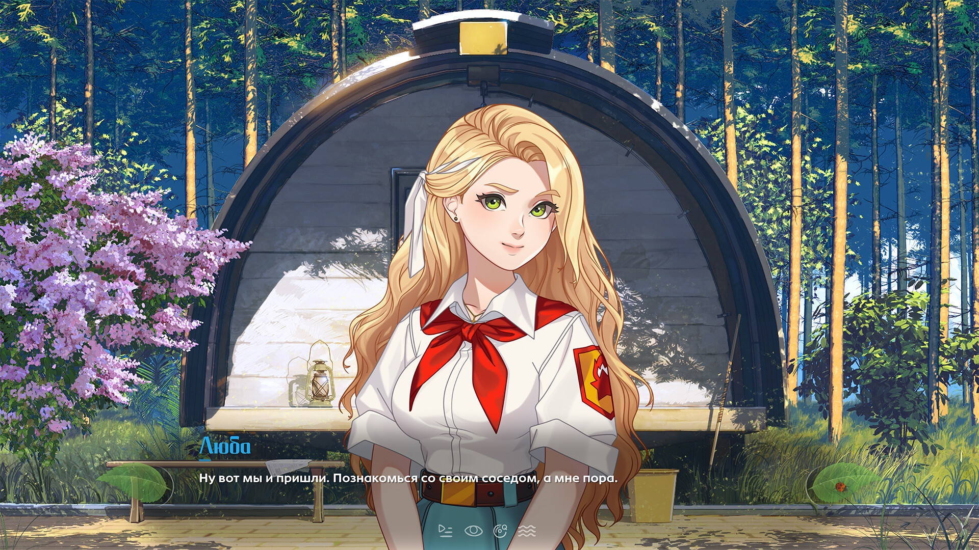 Бесконечное лето 2, кадр № 7