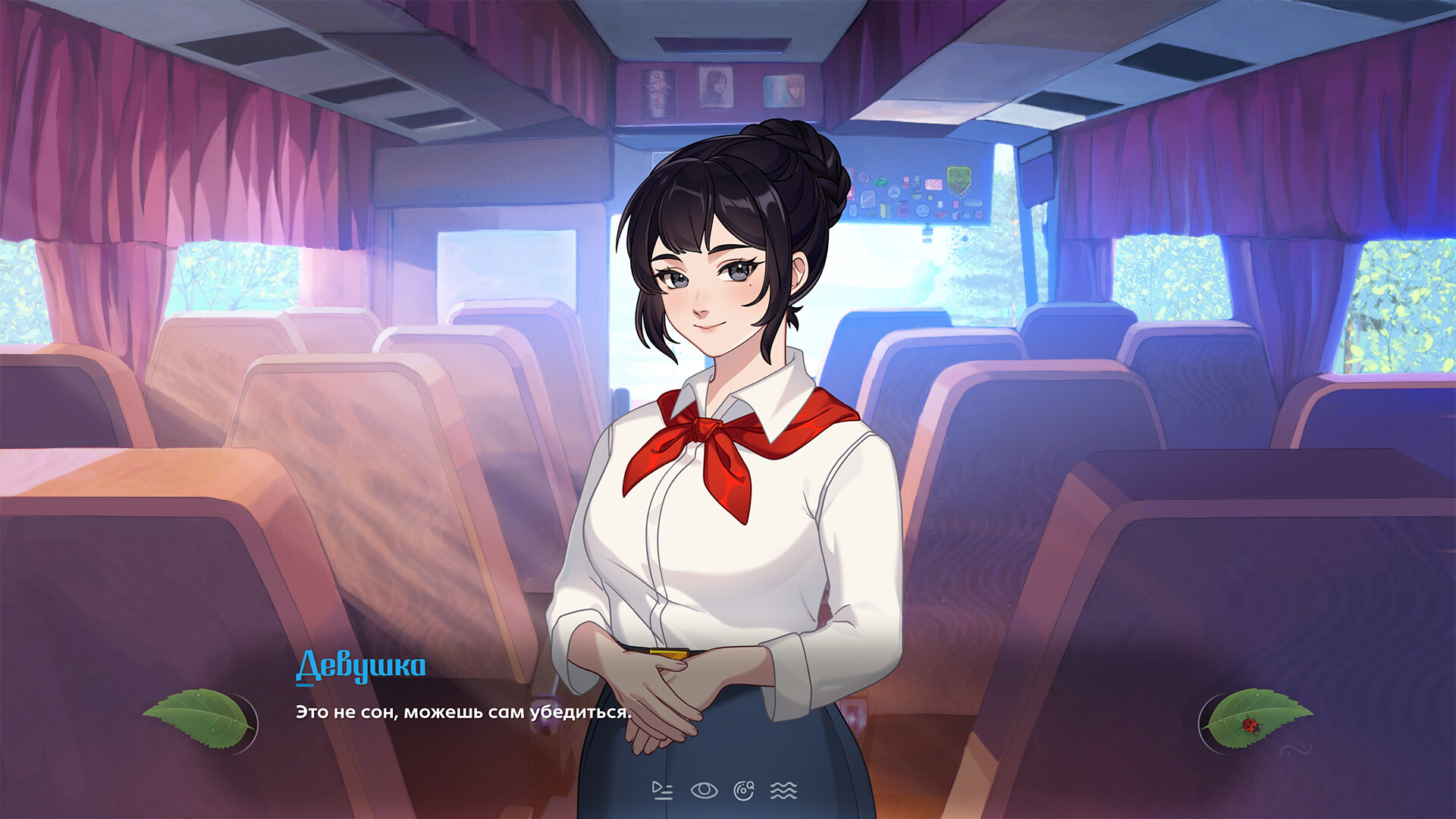 Бесконечное лето 2, кадр № 8