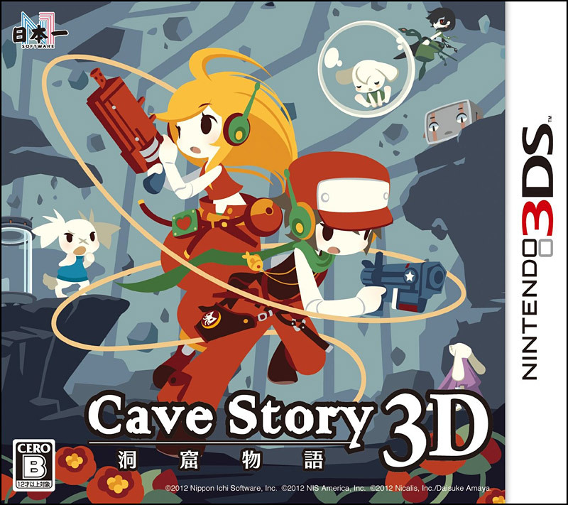 Cave Story 3D, постер № 1