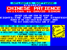 Chinese Patience, кадр № 1