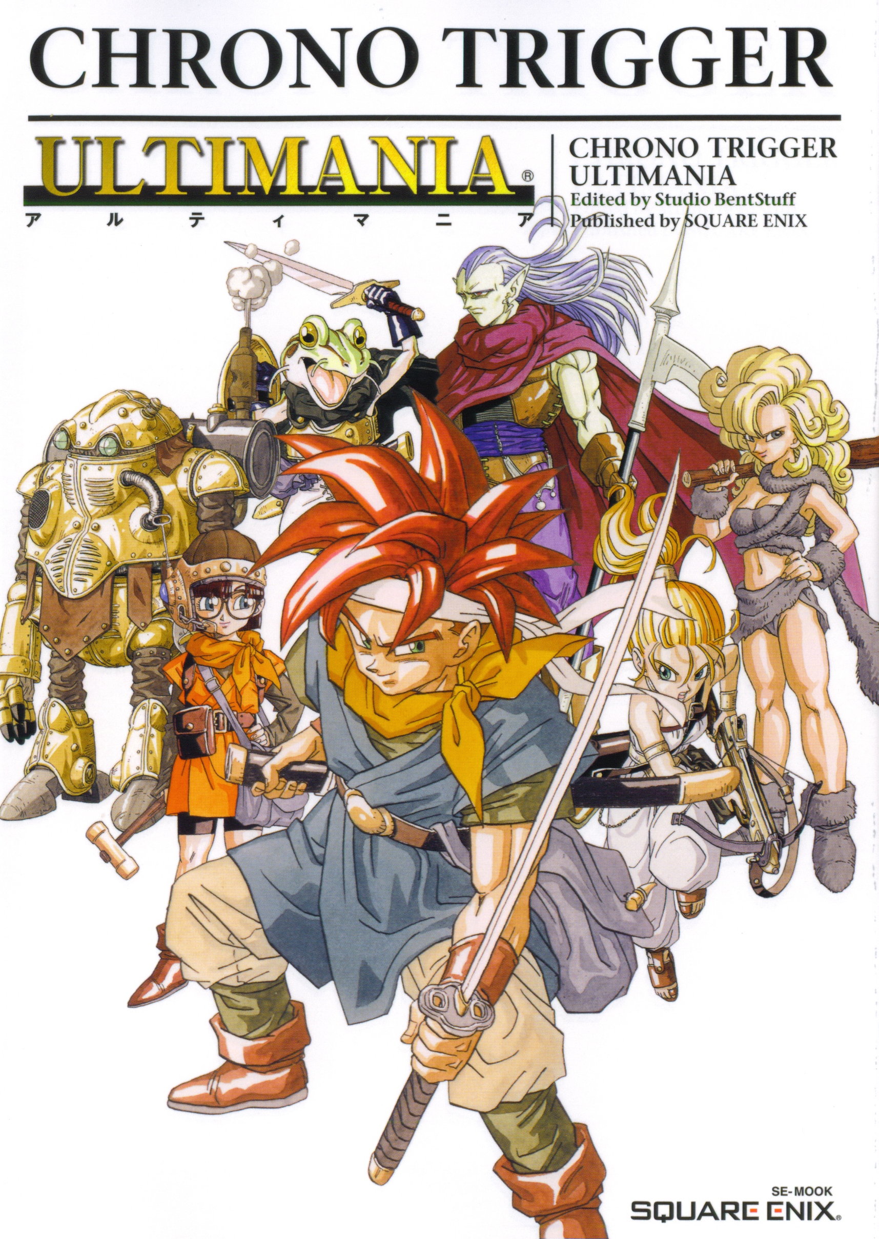 Chrono Trigger, постер № 4