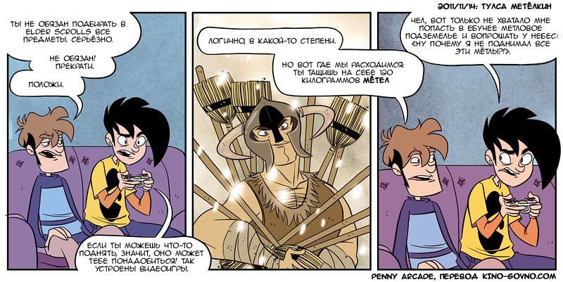 Comic: Penny Arcade, кадр № 28