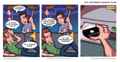 Comic: Virtual Shackles