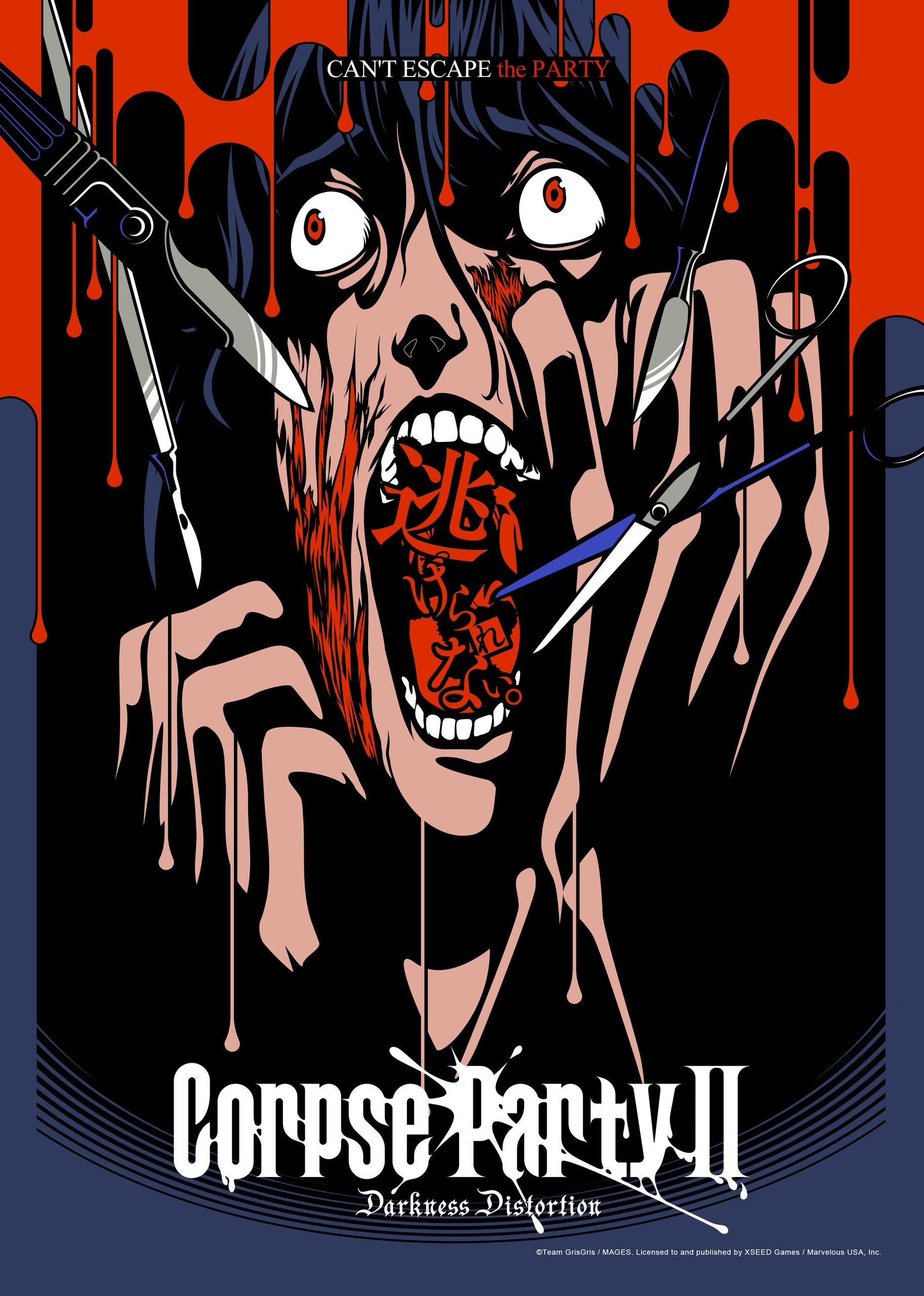 Corpse Party II: Darkness Distortion, постер № 3