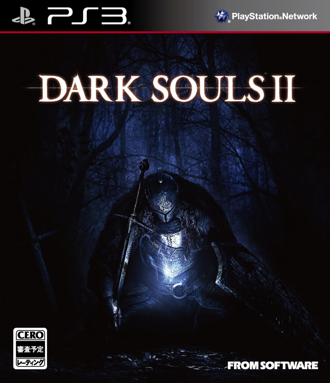 Dark Souls II, постер № 7