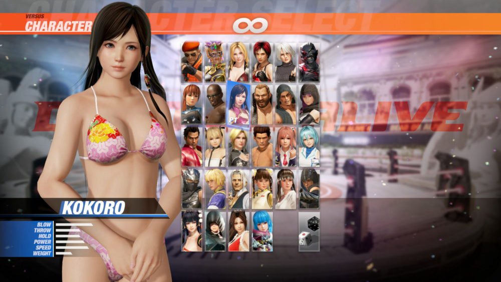 Dead or Alive 6, кадр № 20