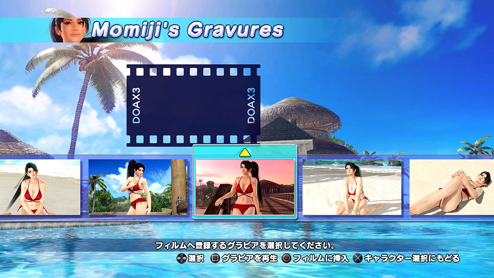 Dead or Alive Xtreme 3, кадр № 50