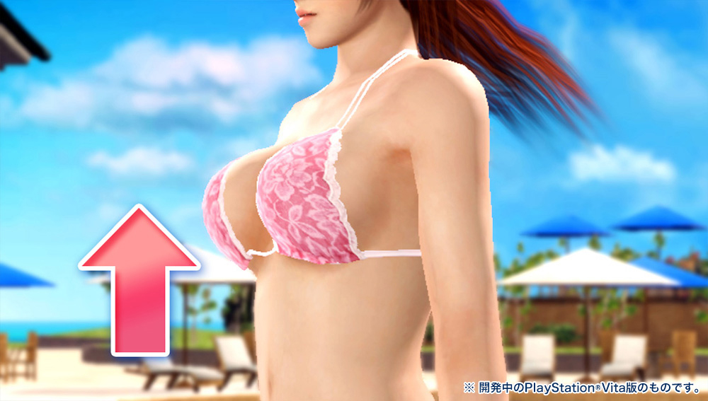 Dead or Alive Xtreme 3, кадр № 53