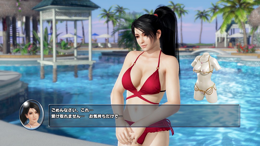 Dead or Alive Xtreme 3, кадр № 63