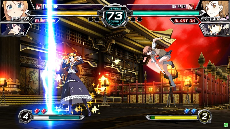 Dengeki Bunko: Fighting Climax, кадр № 7