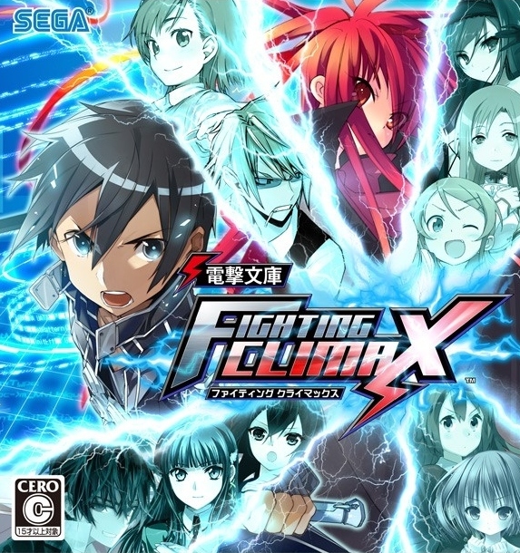 Dengeki Bunko: Fighting Climax, постер № 2