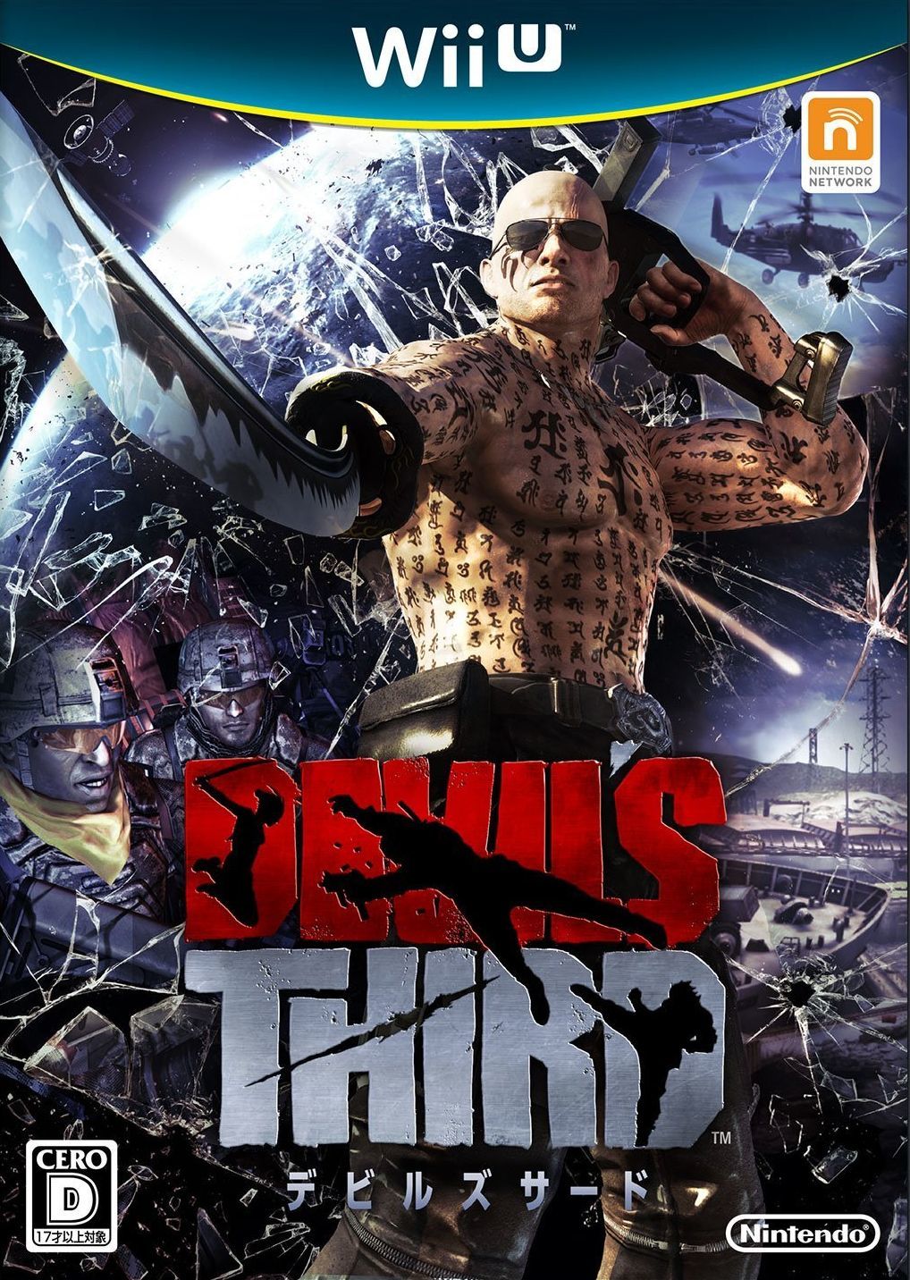 Devil's Third, постер № 1